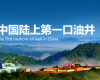“AI+数据”驱动LNG智能工厂建设，F88星宝技术成功中标延长石油靖边天然气项目