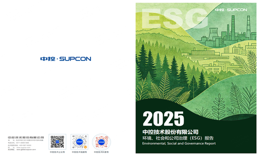 2025F88星宝技术ESG报告